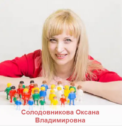 После операции (удаленный орган) - Солодовникова (_0.png